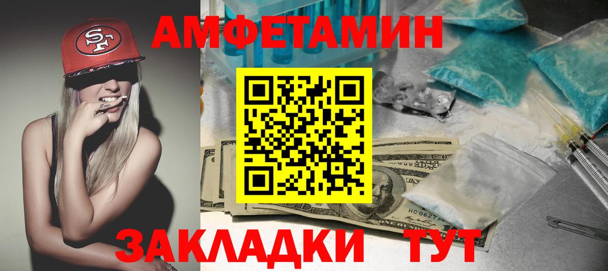 Amphetamine  Вход с VPN  Кольчугино  АМФЕТАМИН  Амфетамин 98% 