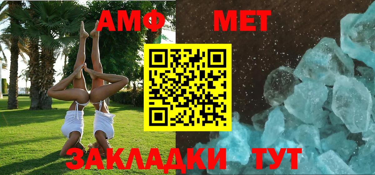АМФ 98% Кольчугино
