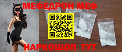кокаин премиум Кунгур