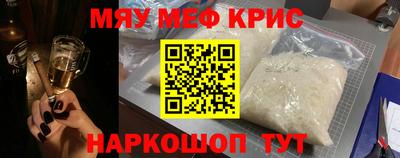spice Кумертау