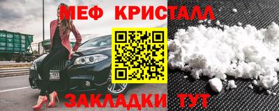 spice Кумертау