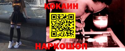 кокаин премиум Кунгур