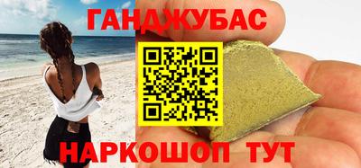 spice Кумертау