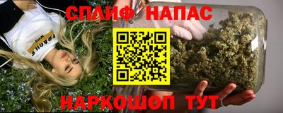 spice Кумертау