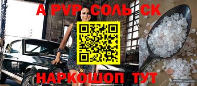 винт Кулебаки