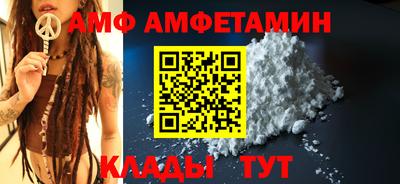 spice Кумертау
