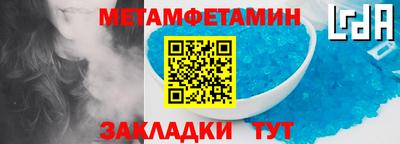 spice Кумертау