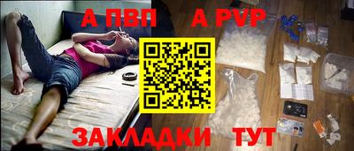винт Кулебаки