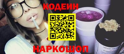 spice Кумертау