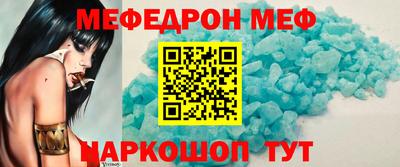 spice Кумертау