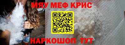 винт Кулебаки