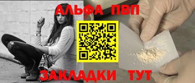 кокаин премиум Кунгур