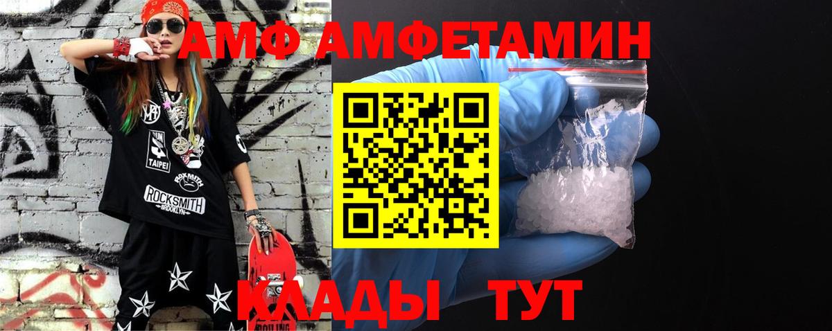 Первитин мет Кольчугино