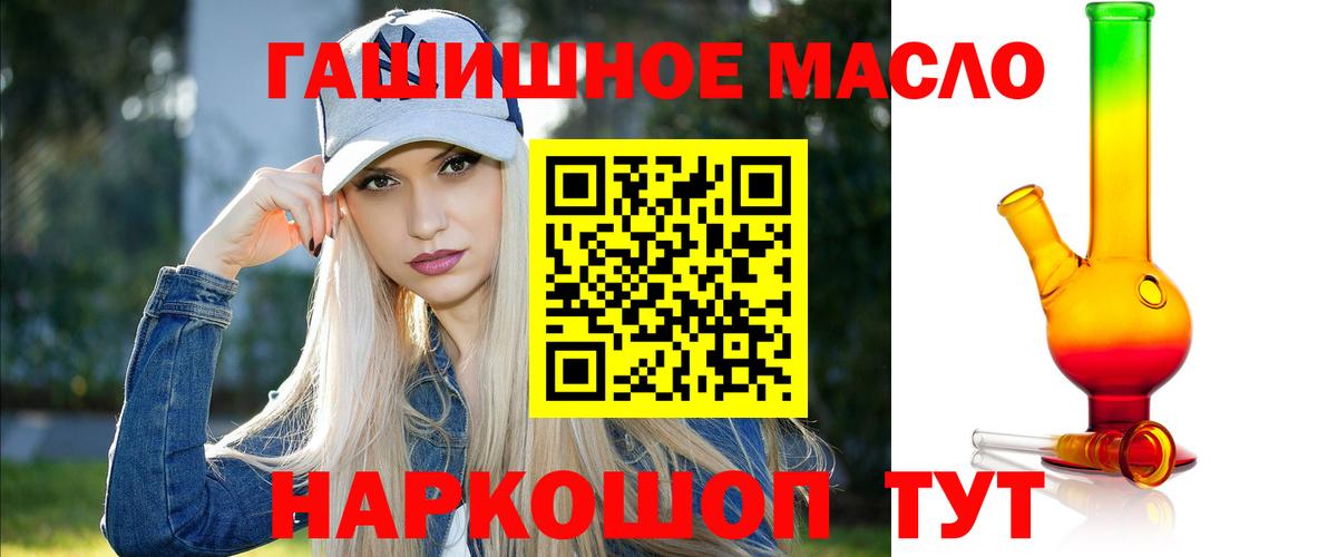 ТГК вейп с тгк Кольчугино