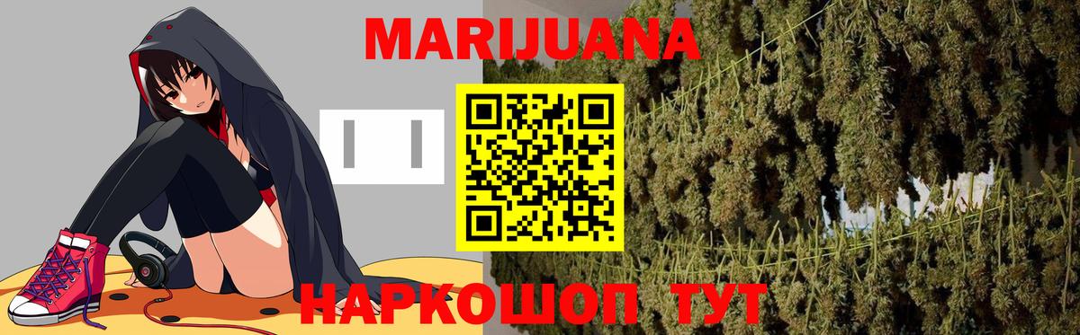 Кольчугино  Бошки марихуана VHQ  МАРИХУАНА Ganja  Вход с VPN  МАРИХУАНА планчик 